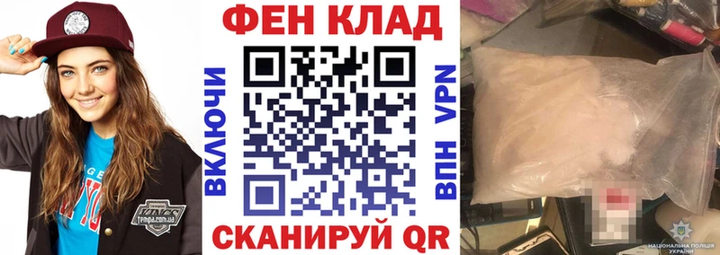 АМФ 97% Тарко-Сале