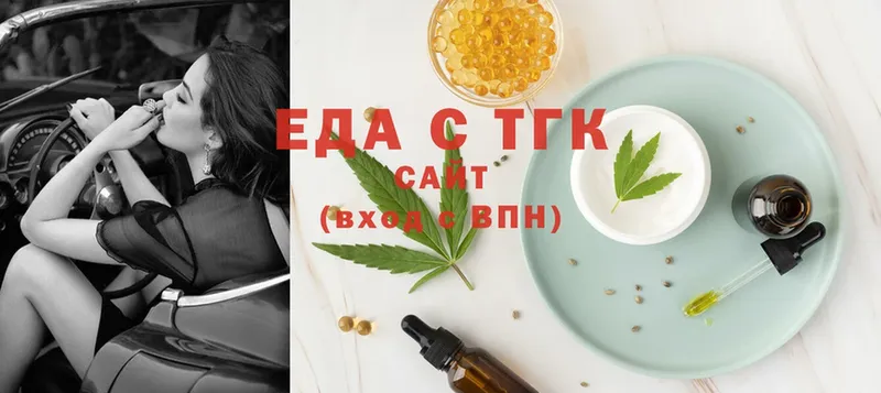 Canna-Cookies конопля Тарко-Сале