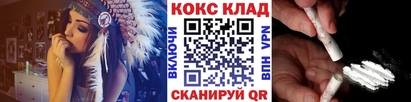 КОКАИН 97% Тарко-Сале