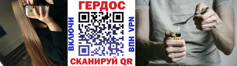 ГЕРОИН хмурый нарко площадка какой сайт Тарко-Сале blacksprut ССЫЛКА