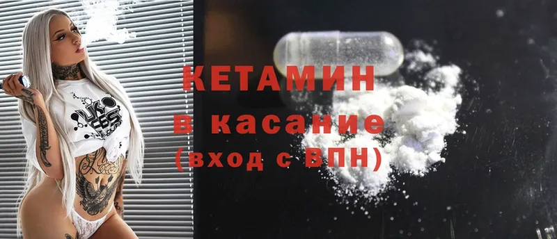 хочу наркоту  Тарко-Сале  КЕТАМИН ketamine 