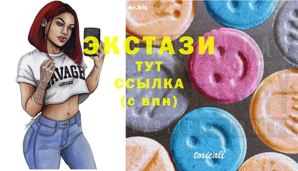 МДМА Михайловка