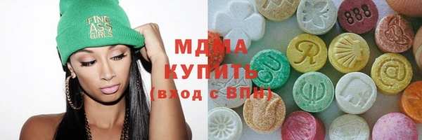 МДМА Михайловка