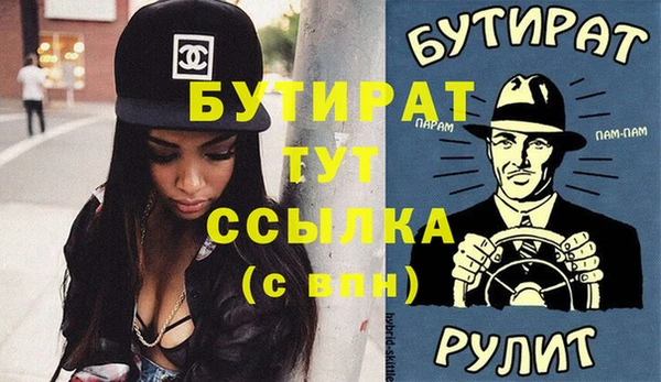 МДМА Михайловка
