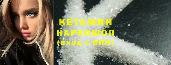 МДМА Михайловка