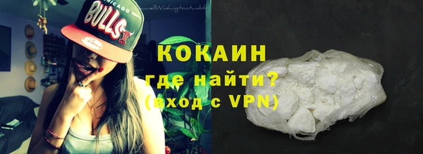 кокаин перу Михайловск