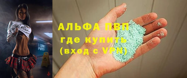 МДМА Михайловка