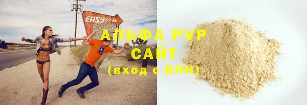 МДМА Михайловка
