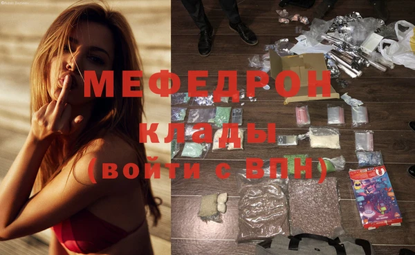 кокаин перу Михайловск