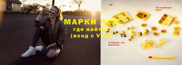 кокаин перу Михайловск