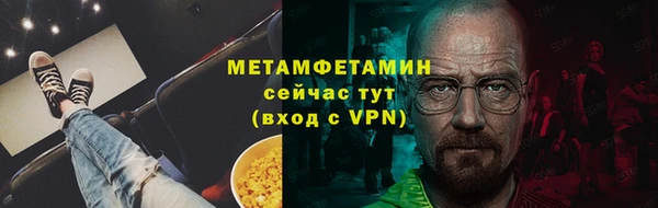 меф VHQ Вяземский