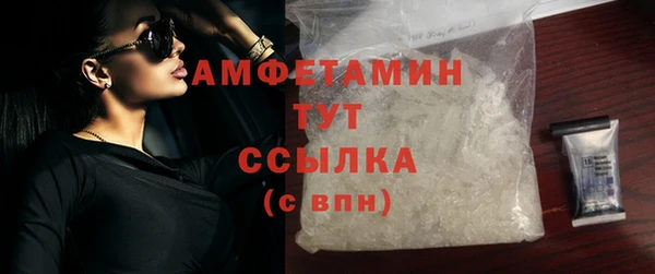 МДМА Михайловка