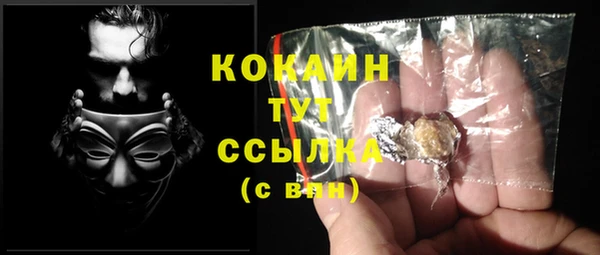 МДМА Михайловка