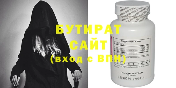 МДМА Михайловка
