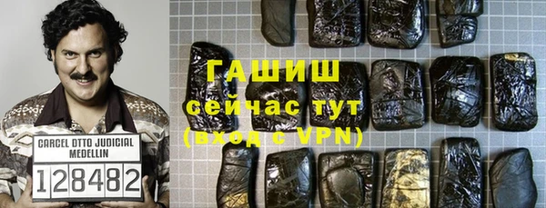 МДМА Михайловка