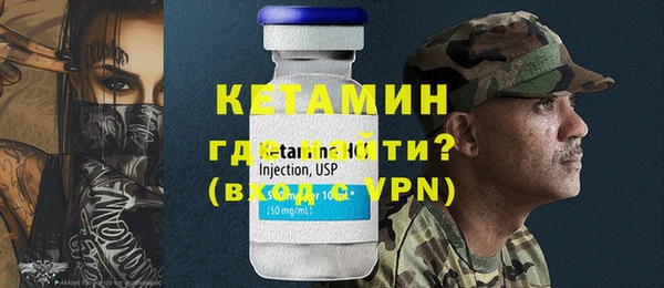 МДМА Михайловка