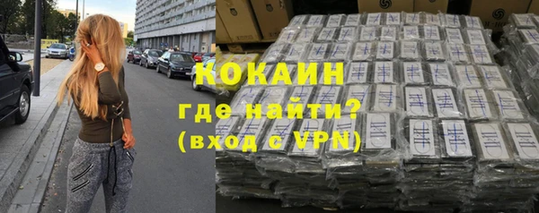 МДМА Михайловка
