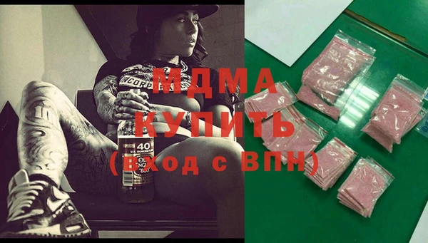 МДМА Михайловка