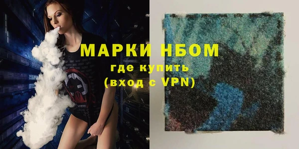 МДМА Михайловка