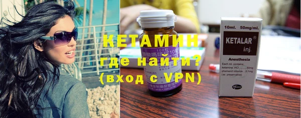 кокаин перу Михайловск