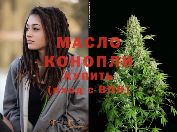 альфа пвп VHQ Медногорск
