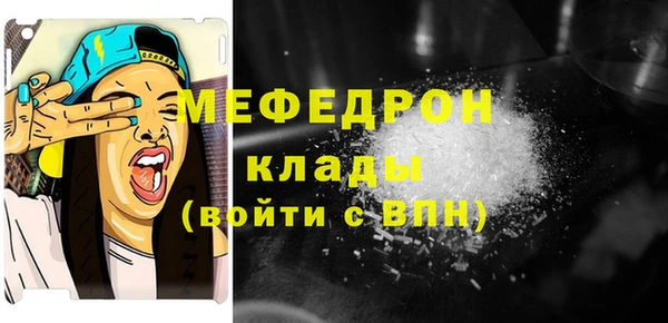 кокаин перу Михайловск