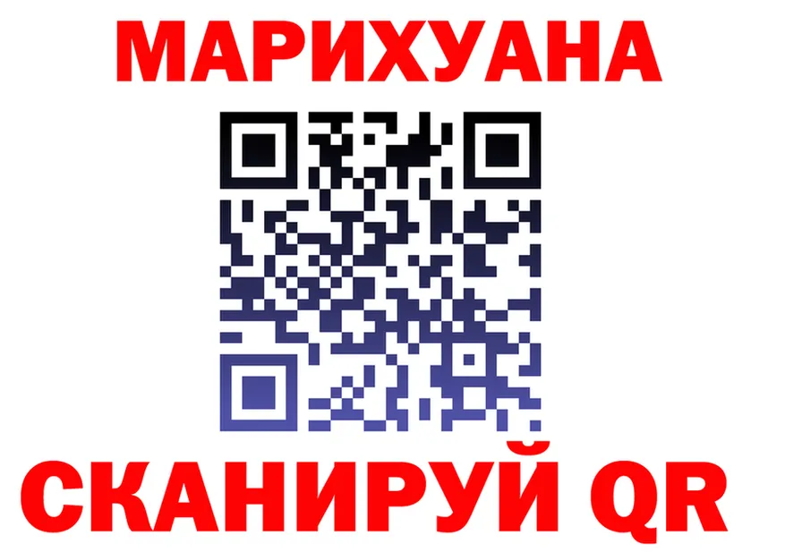 ТГК жижа вход это kraken Тарко-Сале