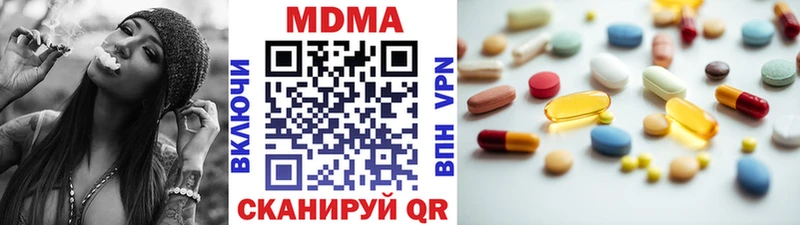 blacksprut ссылки  Тарко-Сале  МДМА VHQ 