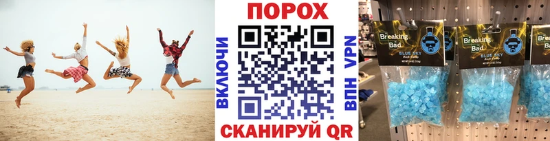 Первитин пудра  хочу   Тарко-Сале 