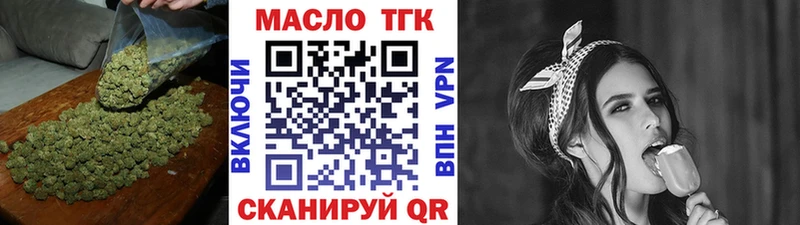 Дистиллят ТГК гашишное масло  Тарко-Сале 